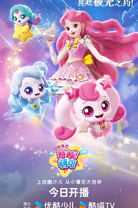 记忆中的玛妮